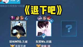 尤其在进攻 尤其在进攻